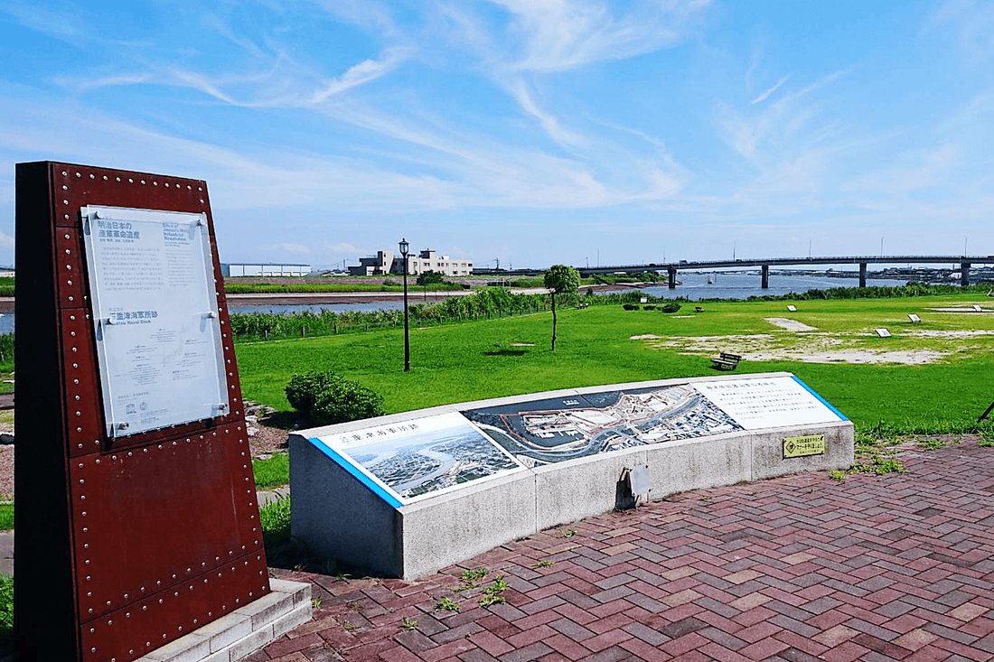 Un Patrimonio Mundial Invisible en Japón - Ala Japonesa