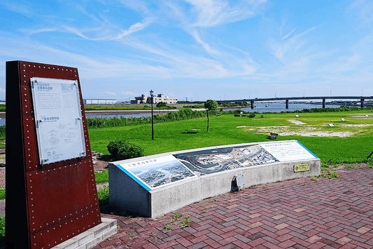 Un Patrimonio Mundial Invisible en Japón - Ala Japonesa