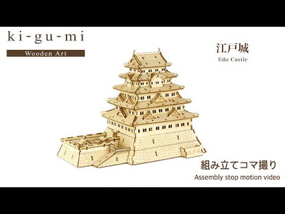 El Castillo de Edo - Rompecabezas 3D de Arte