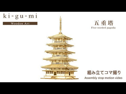 La pagoda de cinco pisos - Rompecabezas 3D de Arte