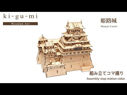 El Castillo de Himeji - Rompecabezas 3D de Arte