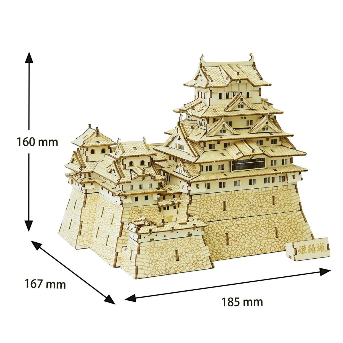 El Castillo de Himeji - Rompecabezas 3D de Arte - Ala Japonesa
